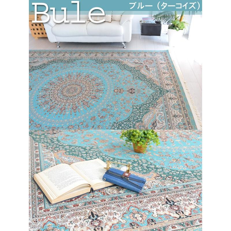 ラグ マリンテイスト ペルシャ絨毯風 ボタニカル調 ゴブラン織り 150