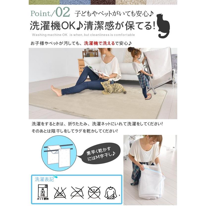 ラグ 滑り止め 洗濯機OK 無地 130×185 ポニー : カーペット ラグ専門店