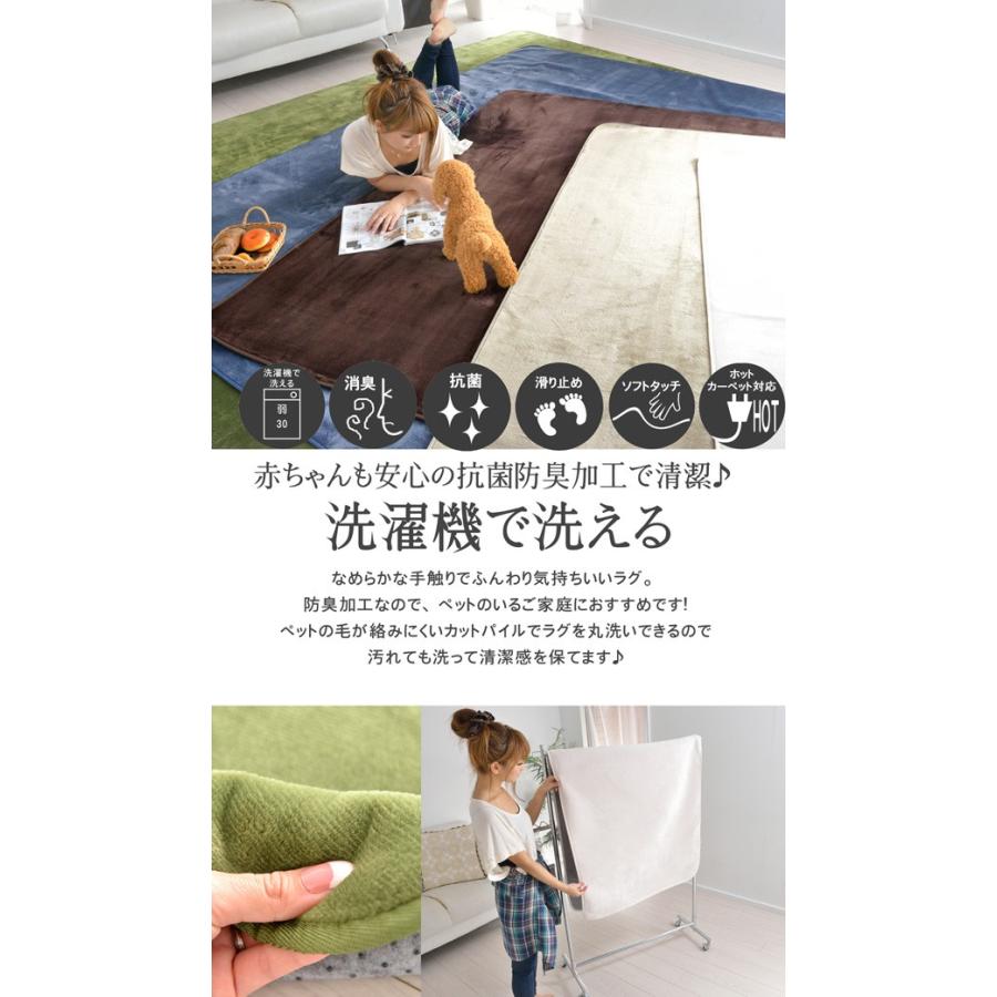 ズレない 洗える 撥水 おしゃれ 無地 カーペットタイプ 防音 ラグ 無地 モデルノ ラグ 長方形 洗える 撥水 無地 シンプル 滑りにくい