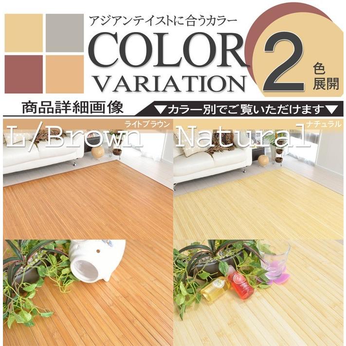 ラグ 竹 ひんやり 天然素材 250×250 無地 バンブー100% 夏用