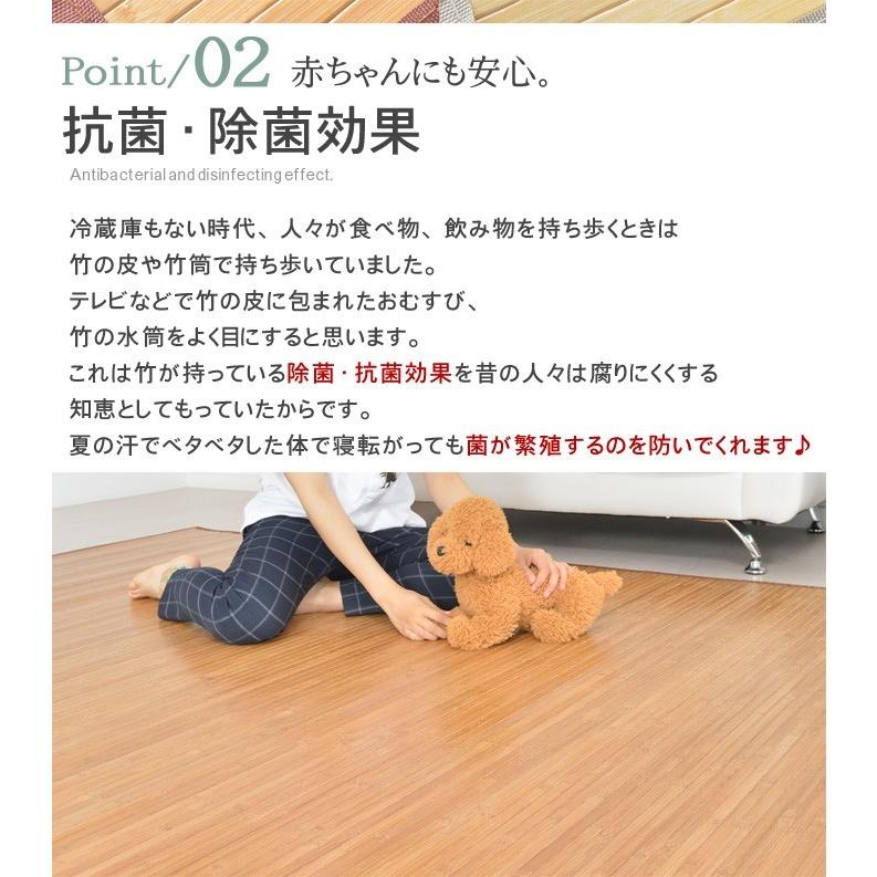 ラグ 竹 ひんやり 天然素材 250×250 無地 バンブー100% 夏用