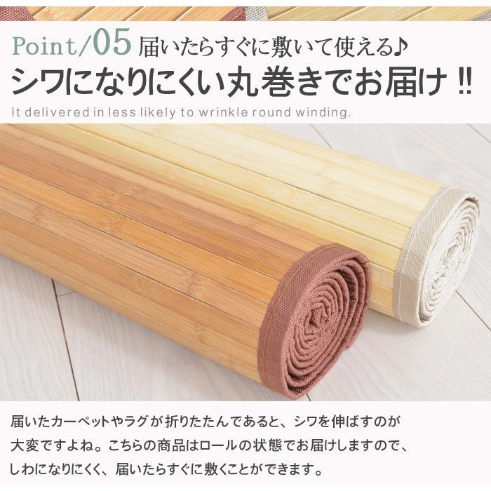 ラグ 竹 ひんやり 天然素材 250×250 無地 バンブー100% 夏用
