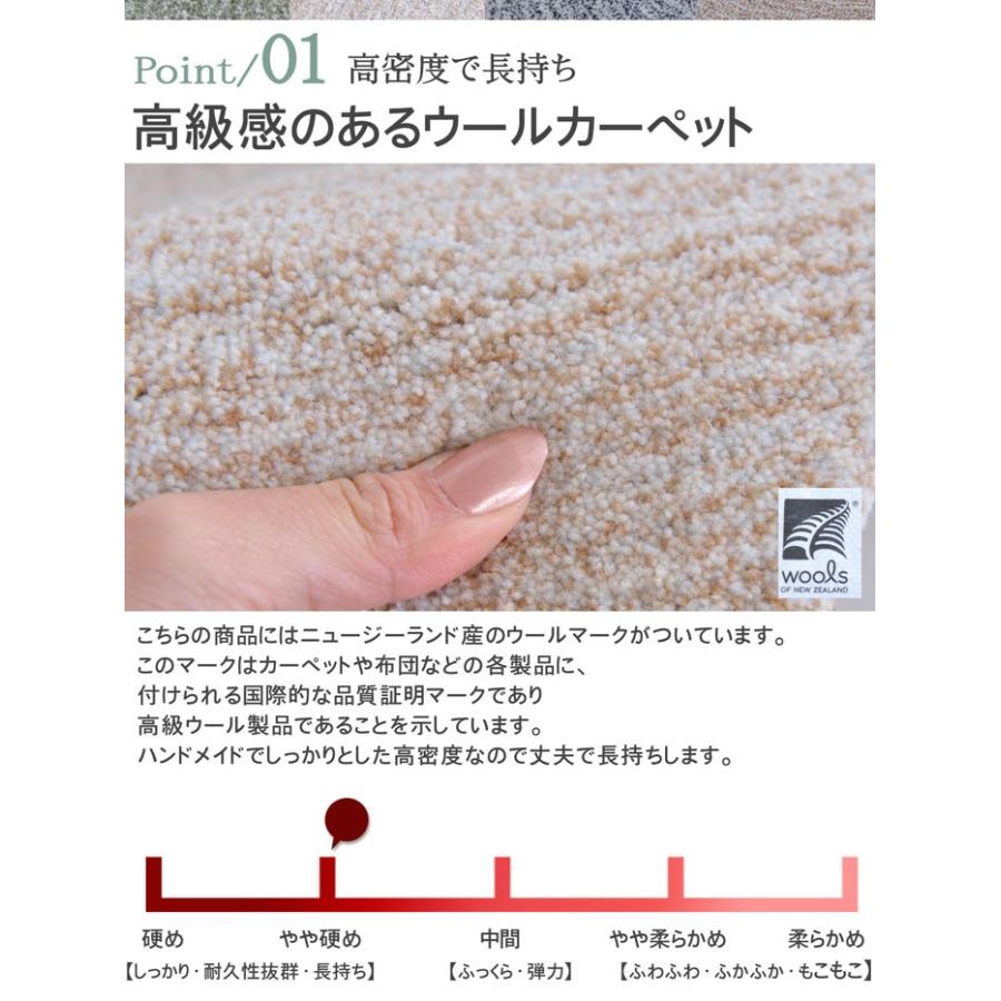 ニュージーランドウール リビングラグ 140×200 長方形 約1.5畳 ホット