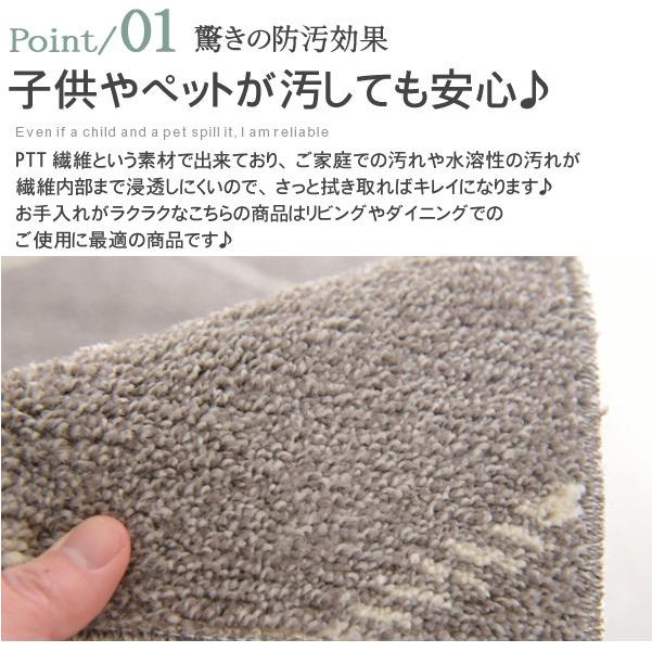 ラグ 汚れても安心 カーペット 防汚 防ダニ 抗菌 遮音 遊び毛防止