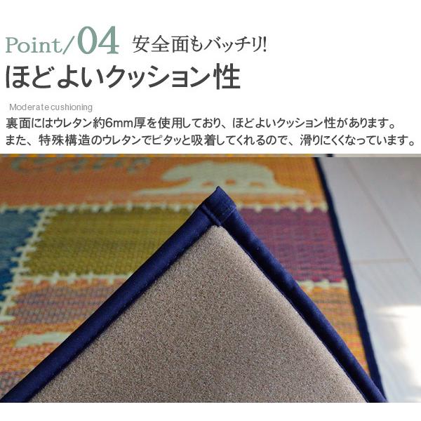 ラグ い草 井草 抗菌 防臭 防汚 スタイリッシュ 英字 クッション