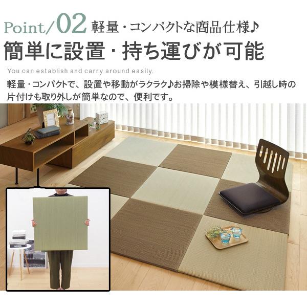 カラフル 可愛い 置き畳 正方形 約65×65×1.5cm/1枚 い草 縁なし 畳