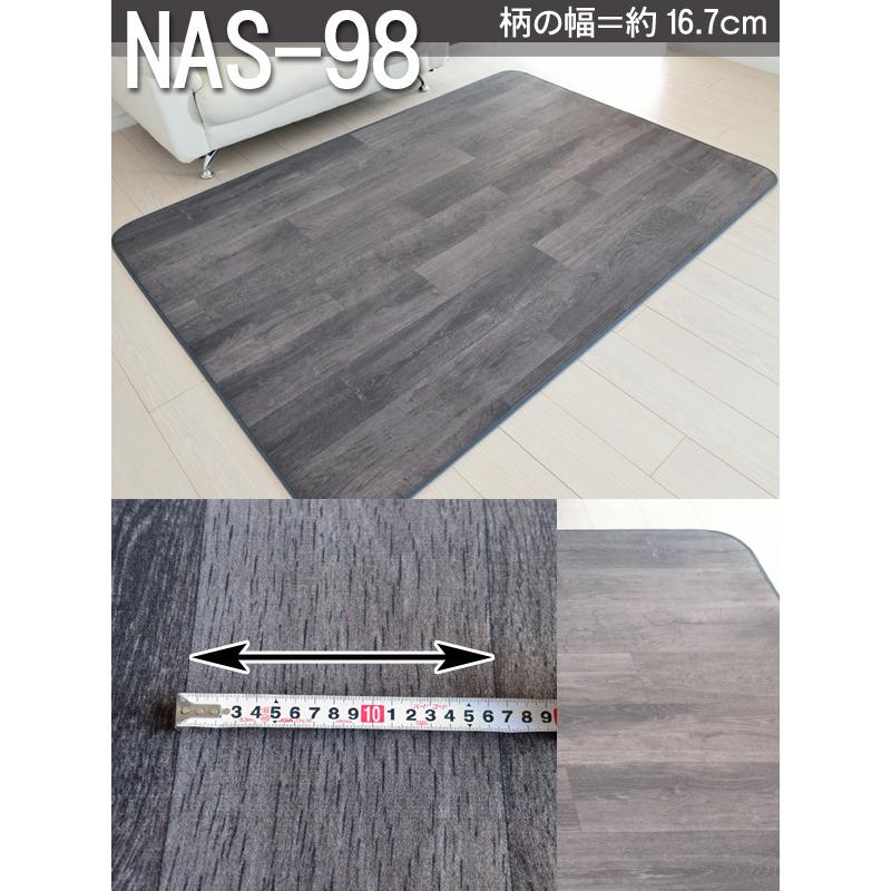 ラグマット 200×250cm ペットOK 犬用 猫用 水洗いOK 抗菌 防炎 床暖房 