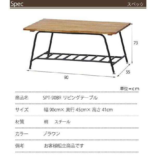テーブル 机 木製デスク 北欧 ルームワークス Spica SPT-90BR｜nakane｜05
