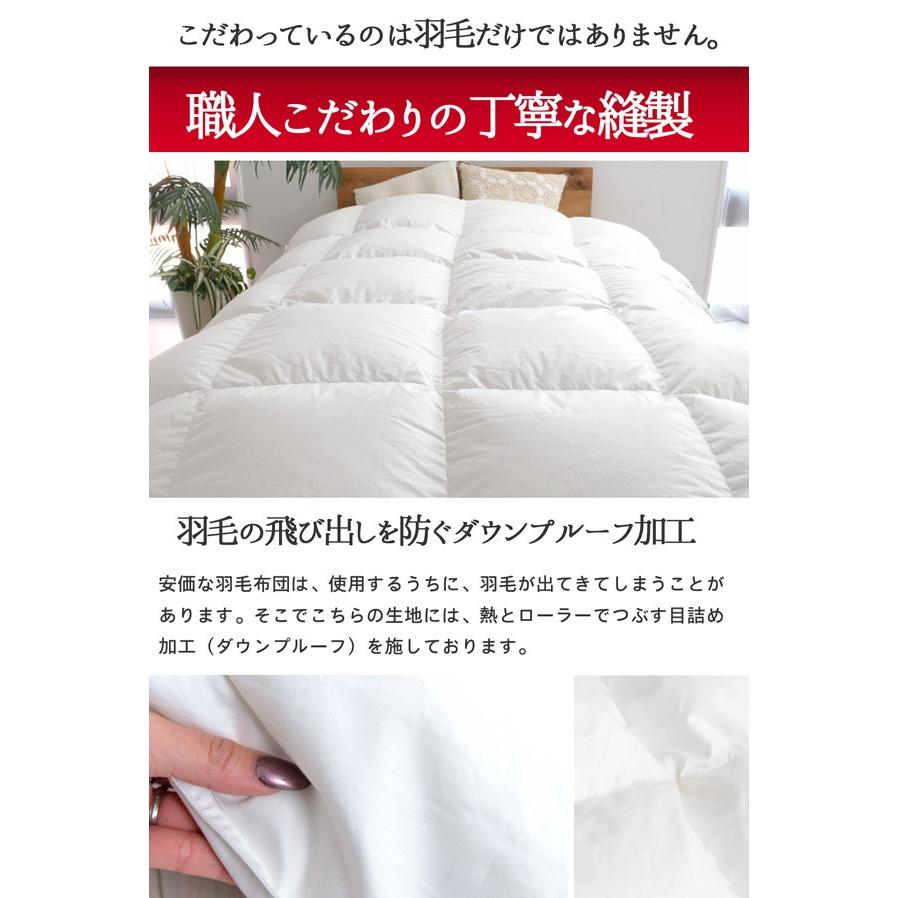 羽毛布団 シングルロング 京都西川 羽毛掛けふとん 一人用 シングル 