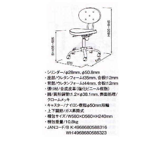 チェア オフィスチェア デスクチェア シンプルでモダンなチェアでやる気もグンとアップ！デスクチェア タカナシ RS-C8108｜nakane｜05