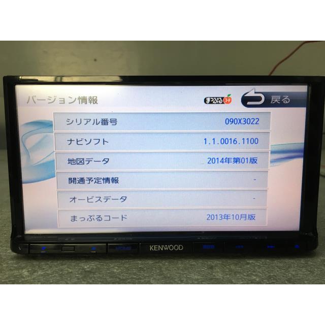 KENWOOD ケンウッド MDV-L402 メモリ カーナビ ワンセグ DVD USB KENWOOD ケンウッド MDV-L402 メモリ カーナビ ワンセグ DVD USB