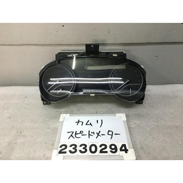 カムリ AXVH75 スピードメーター 14236km 後期 70 検) AXVA ASV カムリ AXVH75 スピードメーター 14236km 後期 70 検) AXVA ASV