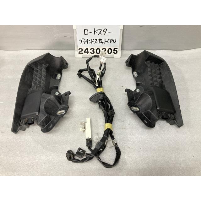 ロードスター ND5RC ブラインドスポットコンピューター 左右 配線付 ND