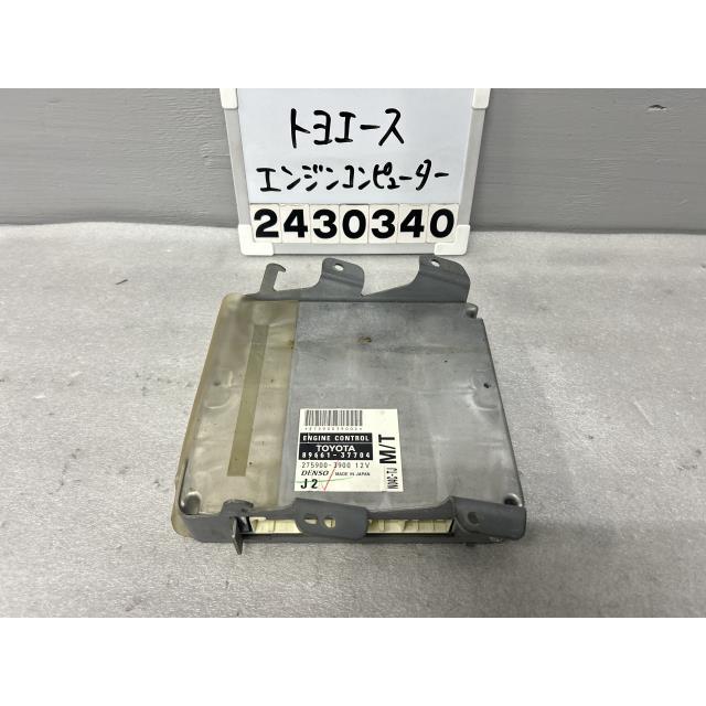 トヨエース XZU568 エンジンコンピューター N04C 5MT 4WD ECU ダイナ