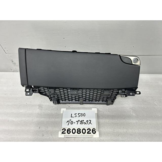 レクサス（LEXUS） LS500 VXFA50 グローブボックス 助手席 ブラック