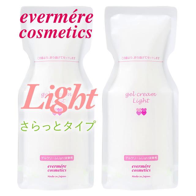 エバメール 割り引き ゲルクリーム ライト Light 2本入 110g 2 詰替パウチ