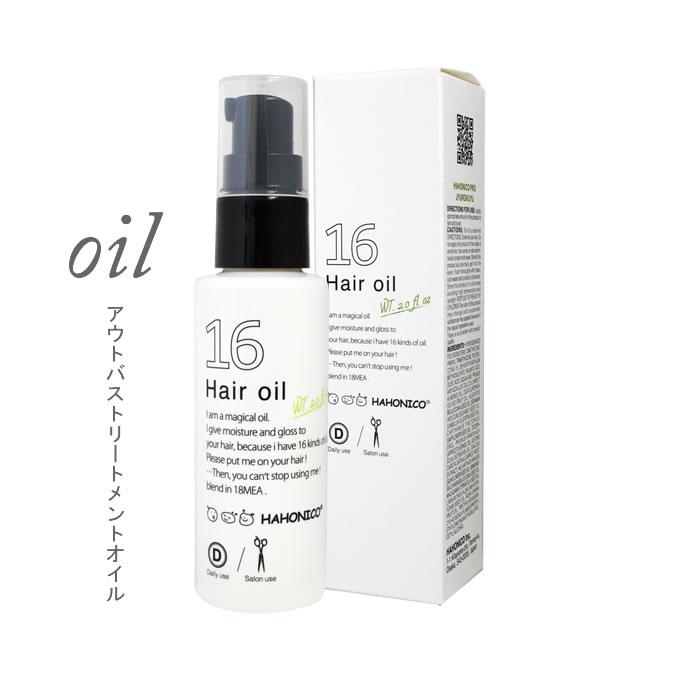 ハホニコ 十六油 ジュウロクユ 60mL :HAH-P16-TR60:サロン専売品のナカノザダイレクト - 通販 - Yahoo!ショッピング ハホニコ 十六油 ジュウロクユ 60mL :HAH-P16-TR60:サロン専売品のナカノザダイレクト - 通販 - Yahoo!ショッピング