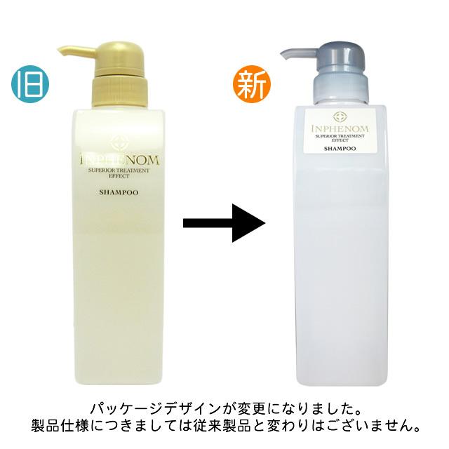 ミルボン インフェノム シャンプー 500mL 業務用 詰替専用空ポンプ :INPHE-SH-P500:サロン専売品のナカノザダイレクト - 通販 - Yahoo!ショッピング ミルボン インフェノム シャンプー 500mL 業務用 詰替専用空ポンプ :INPHE-SH-P500:サロン専売品のナカノザダイレクト - 通販 - Yahoo!ショッピング