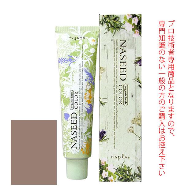 ナプラ ナシードカラー<クイックタイプ> グレージュブラウン 80g 医薬部外品 :naseed-qk-grb-:サロン専売品のナカノザダイレクト - 通販 - Yahoo!ショッピング ナプラ ナシードカラー<クイックタイプ> グレージュブラウン 80g 医薬部外品 :naseed-qk-grb-:サロン専売品のナカノザダイレクト - 通販 - Yahoo!ショッピング