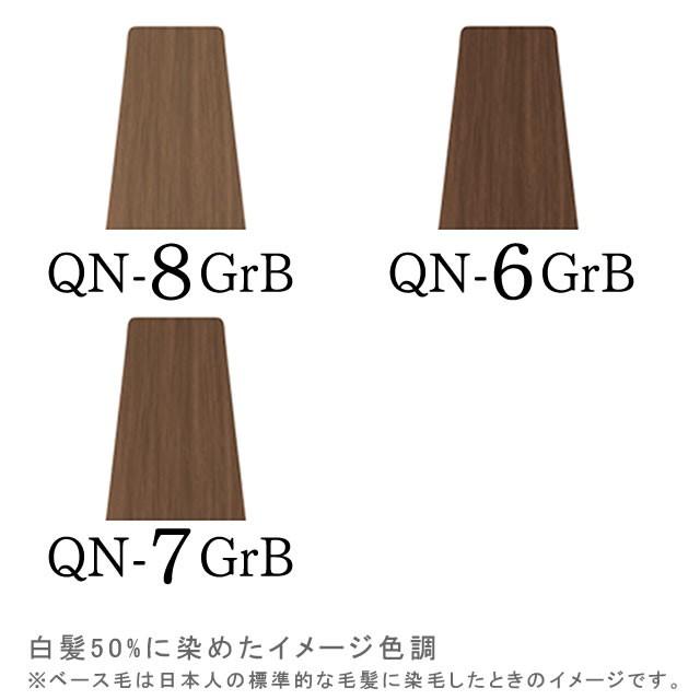 ナプラ ナシードカラー<クイックタイプ> グレージュブラウン 80g 医薬部外品 :naseed-qk-grb-:サロン専売品のナカノザダイレクト - 通販 - Yahoo!ショッピング ナプラ ナシードカラー<クイックタイプ> グレージュブラウン 80g 医薬部外品 :naseed-qk-grb-:サロン専売品のナカノザダイレクト - 通販 - Yahoo!ショッピング