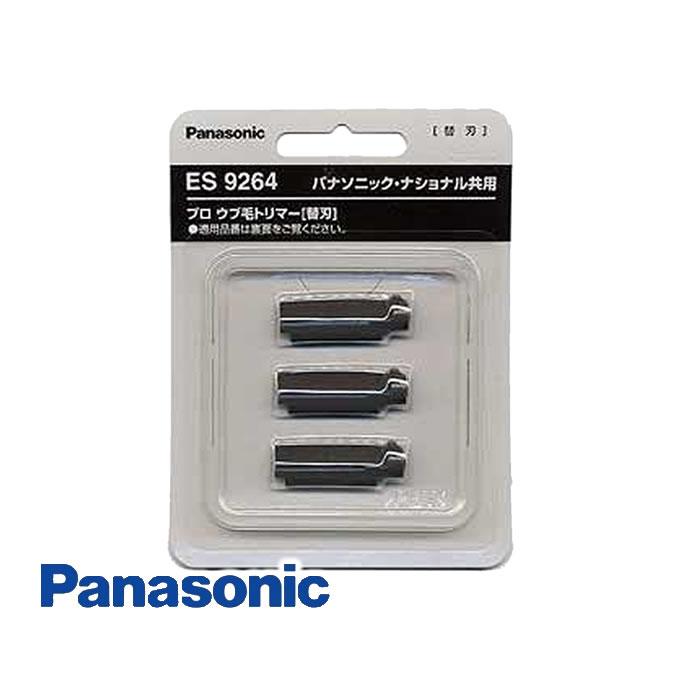 Panasonic プロ ウブ毛トリマー ES290-Hのおすすめ人気商品一覧 通販