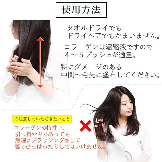 sizqu Collagen シズクコラーゲン 50mL 洗い流さないトリートメント :SIZQ-CO60:サロン専売品のナカノザダイレクト - 通販 - Yahoo!ショッピング sizqu Collagen シズクコラーゲン 50mL 洗い流さないトリートメント :SIZQ-CO60:サロン専売品のナカノザダイレクト - 通販 - Yahoo!ショッピング