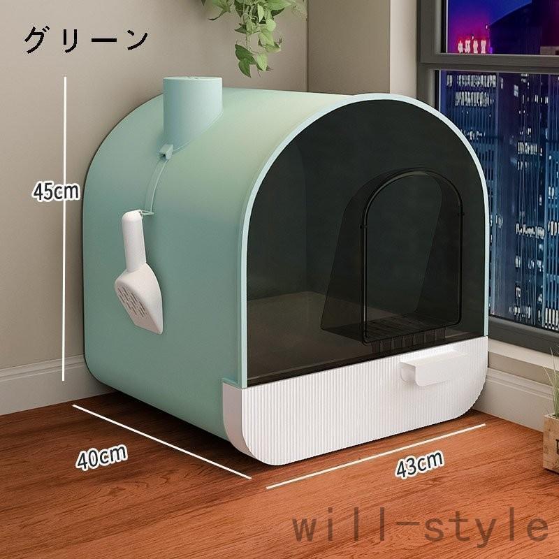 猫トイレ 猫用トイレ本体 ネコトイレ フルカバー 大容量 大型 砂の飛び散ら防止 掃除簡単 脱臭抗菌 組立簡単 引き出し式 おしゃれ マット付き グリーン ピンク