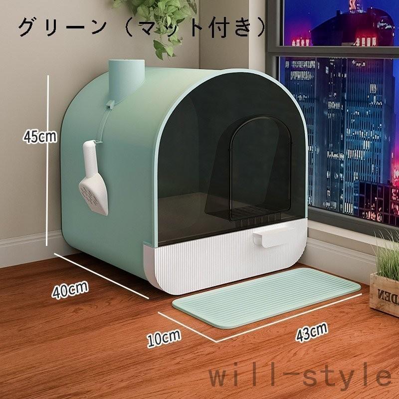 猫トイレ 猫用トイレ本体 ネコトイレ フルカバー 大容量 大型 砂の飛び散ら防止 掃除簡単 脱臭抗菌 組立簡単 引き出し式 おしゃれ マット付き グリーン ピンク
