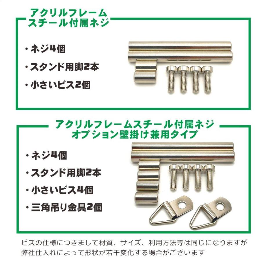 アクリル フレーム フォト スタンド 写真立て 壁掛け 透明 賞状 額縁