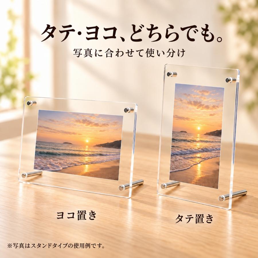 アクリル フレーム フォト スタンド 写真立て 壁掛け 透明 賞状 額縁
