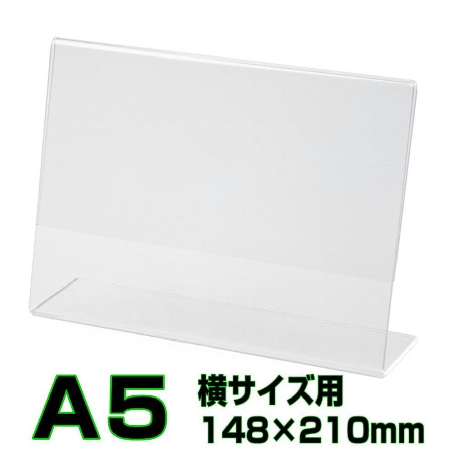 アクリル カード立て プライス カードスタンド ポスターフレーム L字