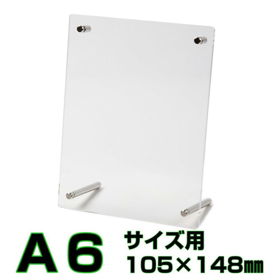 アクリル フレーム フォト スタンド 写真立て 壁掛け 透明 賞状 額縁