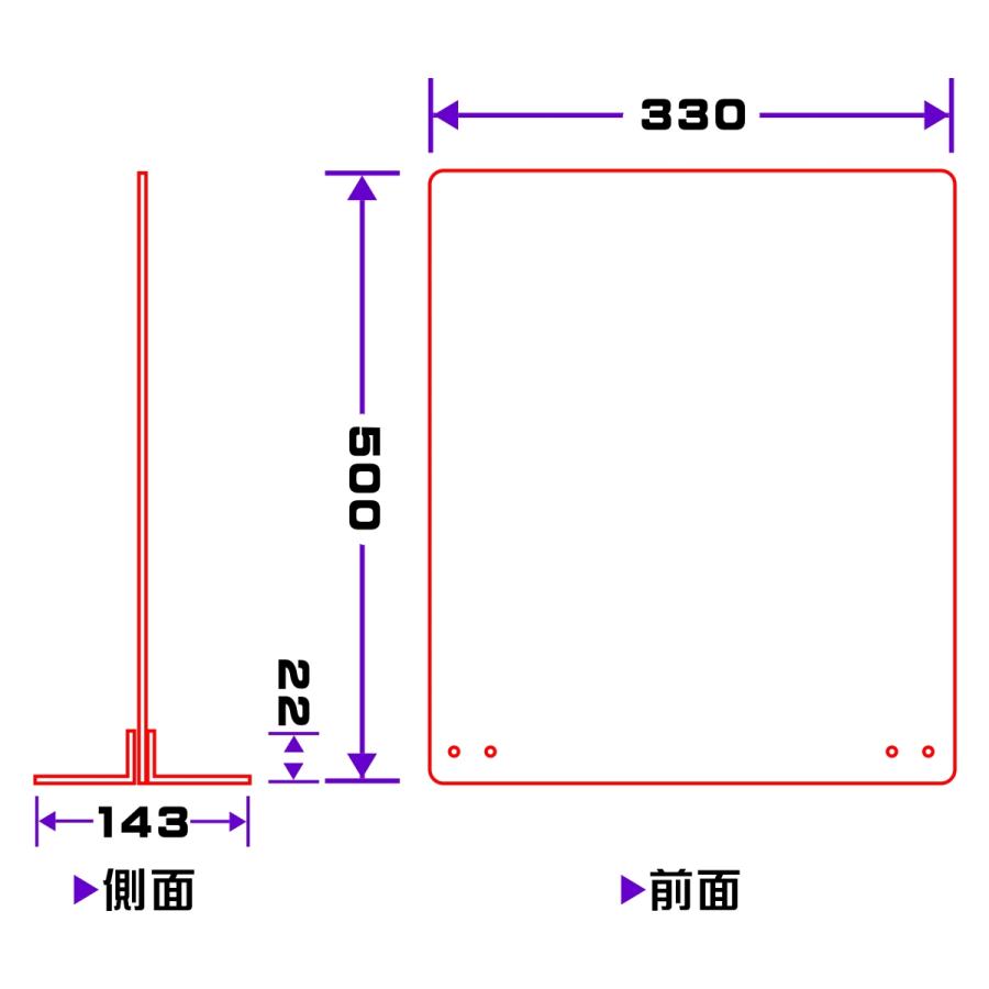 アクリル パーテーション パネル W330×H500 透明 間仕切り デスク用仕切り板 衝立 コロナ対策 組立式 カウンター｜nakano-ssy｜03