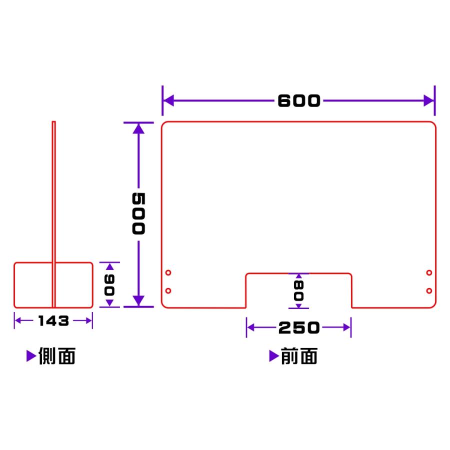 アクリル パーテーション パネル W600×H500窓あり 透明 間仕切り デスク用仕切り板 衝立 コロナ対策 組立式 飲食店｜nakano-ssy｜06