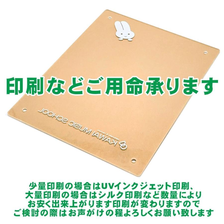 アクリル板 カット 加工 透明 450mm×600mm 厚み3ｍｍ 国産 板 押出 パネル 無料 オーダーカット フリーカット 切売 DIY 特注サイズ 切り板｜nakano-ssy｜08