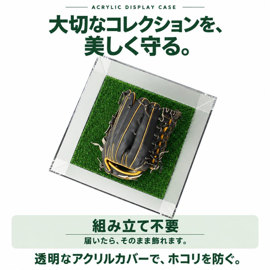 アクリルケース グローブ コレクションケース ディスプレイ フィギュア