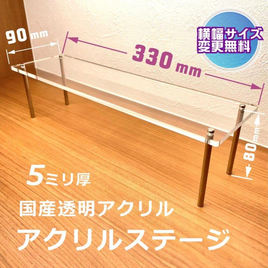 アクリルステージ フィギュア スタンド コレクション ラック ひな壇