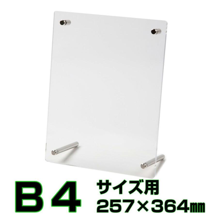 アクリル フレーム フォト スタンド 写真立て 壁掛け 透明 賞状 額縁