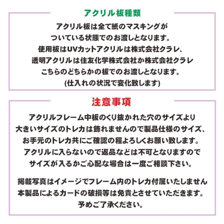 トレカ スタンド トレーディングカード ディスプレイ アクリル ポケカ