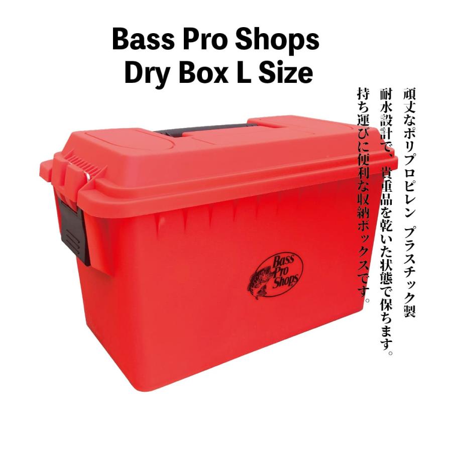 Bass Pro Shop バスプロショップス 収納 ボックス アーモ ツール AMMO