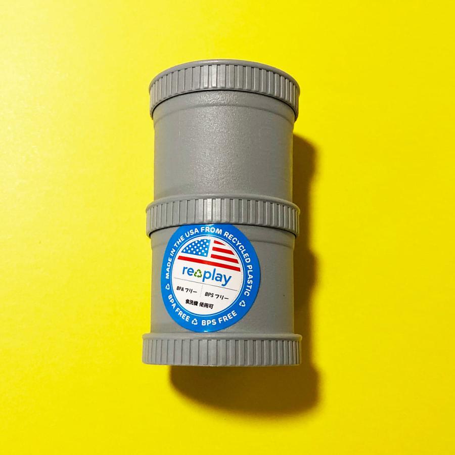 REPLAY MADE IN USA スナックストック グレー アメリカ製 キッチン カラフル 食器 おしゃれ かわいい キッズ エコ 割れ ...
