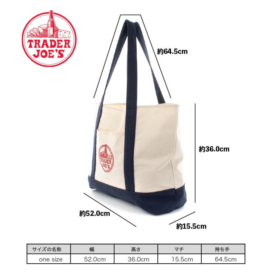 TRADER JOE'S（トレーダージョーズ） トレジョ トート エコ バッグ