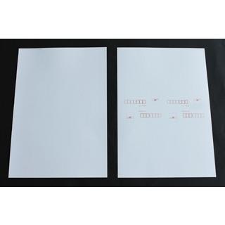 私製絵はがき 4面付(クワエ付) No.4062 アート紙 片面 F手あい オフィス用品-DIY、工具