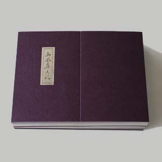 会葬礼状 2号 二折カード No.270 紫菊/銀箔/大礼｜nakano