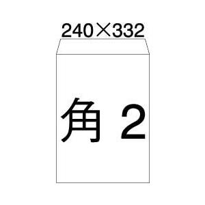 封筒 角2 保存袋(マチつき) 破れない ホワイト 120g/m2 500枚｜nakano