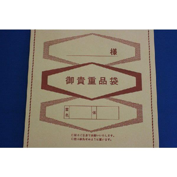 封筒 貴重品袋(大) クラフト 70g/m2 センター貼 枠なし 印刷文字入(ハイシール糊付) 400枚｜nakano｜04