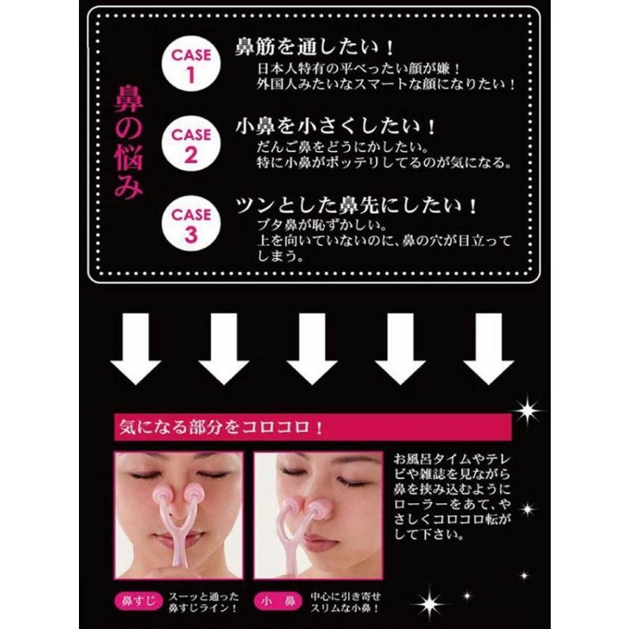 Nose-Up (ノーズアップ) シリコン鼻矯正器具 カンタン鼻セルフ整形シリコン挟【美容器具】プチ整形/鼻矯正/手軽/鼻プチ/高鼻/モデル鼻/こっそり/美鼻/鼻整形｜nakanokoubou｜02