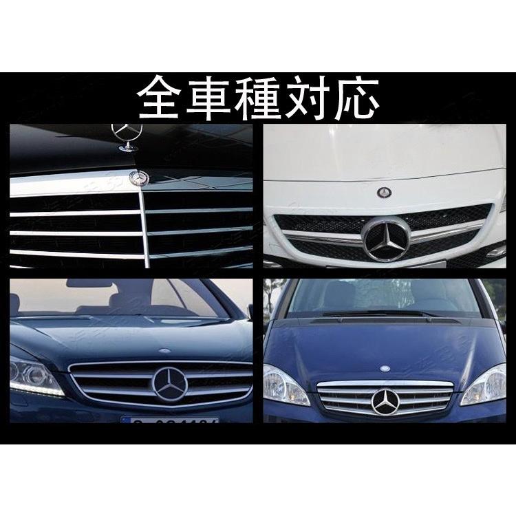 Mercedes Benz メルセデスベンツ ボンネット エンブレム ボンネット 