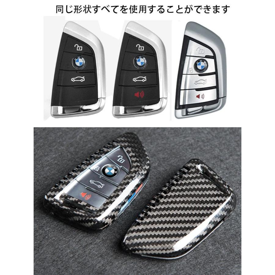 BMW キーケース スマートキー キーホルダー リアルカーボン BMW キーケース スマートキー キーホルダー リアルカーボン