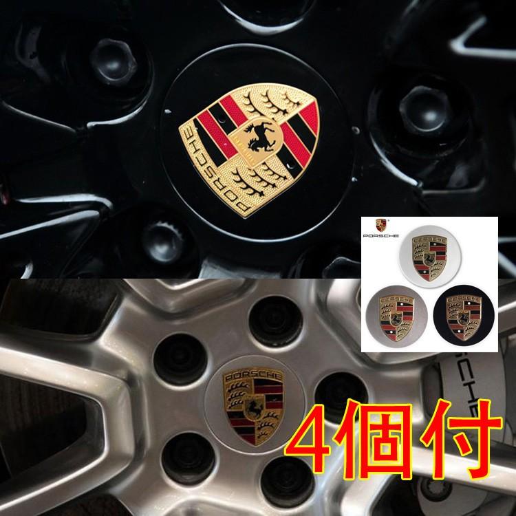 ポルシェ ホイールセンターキャップ  PORSCHE Tequipment Cayenne (18インチ ホイール用》 (911 カイエン マカン パナメーラ ケイマン ボクスター 918)｜nakanokoubou